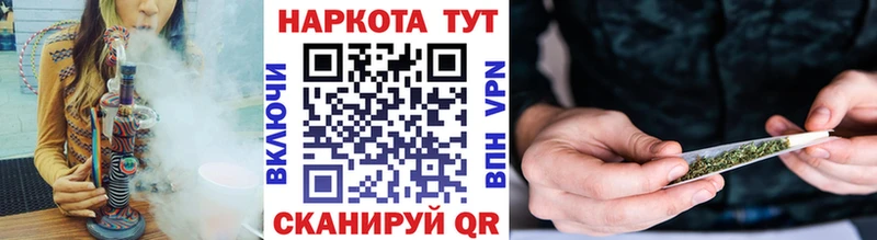 Магазины продажи наркотиков Отрадная ГАШ  APVP  Меф 