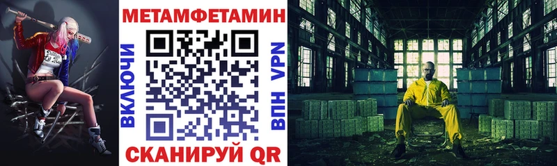 Амфетамин VHQ  что такое   Отрадная 