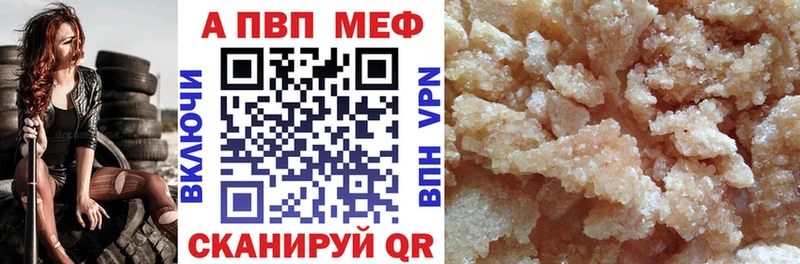 A-PVP мука  MEGA ссылка  Отрадная  купить наркотик 