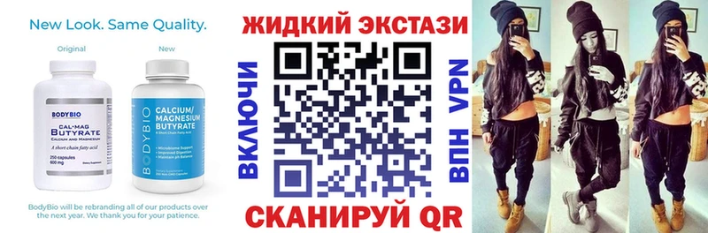 гидра сайт  Отрадная  БУТИРАТ оксибутират 