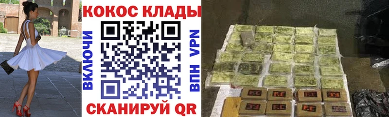 Cocaine Перу  цена   Отрадная 