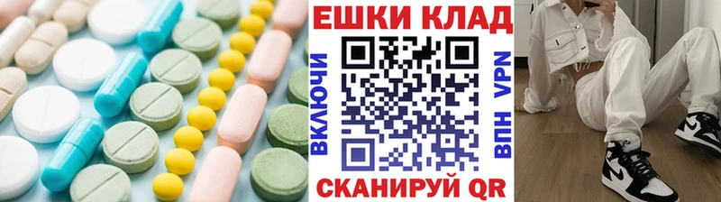 Ecstasy таблы  Отрадная 