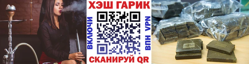 ГАШИШ Ice-O-Lator  Отрадная 