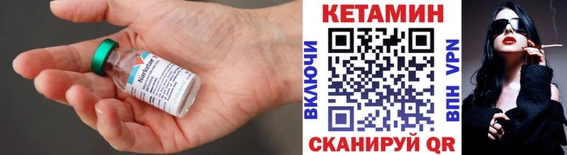 КЕТАМИН ketamine сколько стоит hydra вход Отрадная
