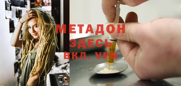 бутират Абинск