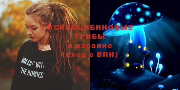 MDMA Premium VHQ Алексеевка