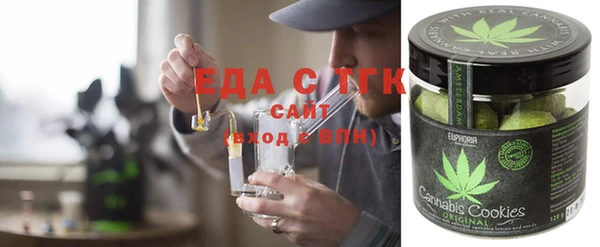 шишки Осинники