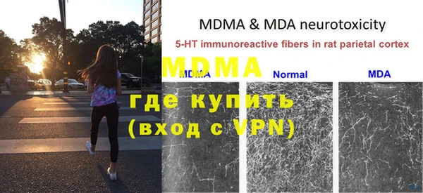 MDMA Premium VHQ Алексеевка