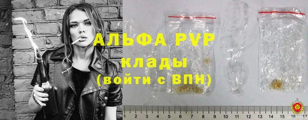 трава Абаза