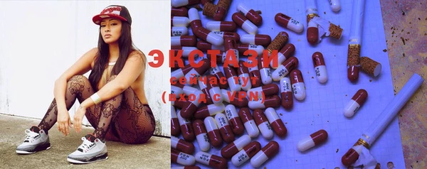 MDMA Premium VHQ Алексеевка