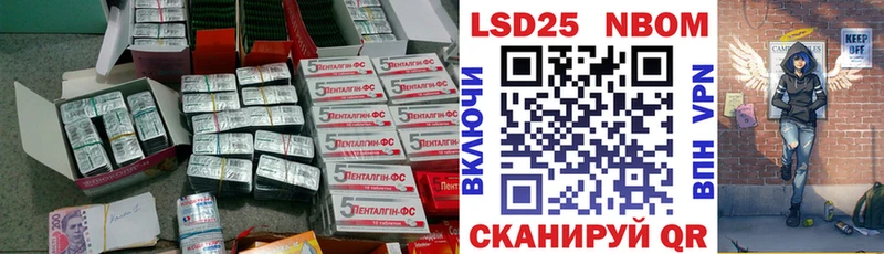 ЛСД экстази ecstasy  Отрадная 