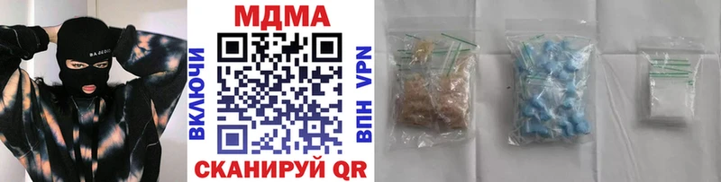 МДМА молли  сайты даркнета телеграм  Отрадная 