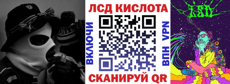 даркнет формула  Отрадная  Марки N-bome 1,5мг 