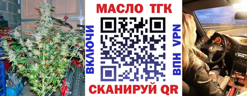 как найти наркотики  Отрадная  Дистиллят ТГК вейп с тгк 